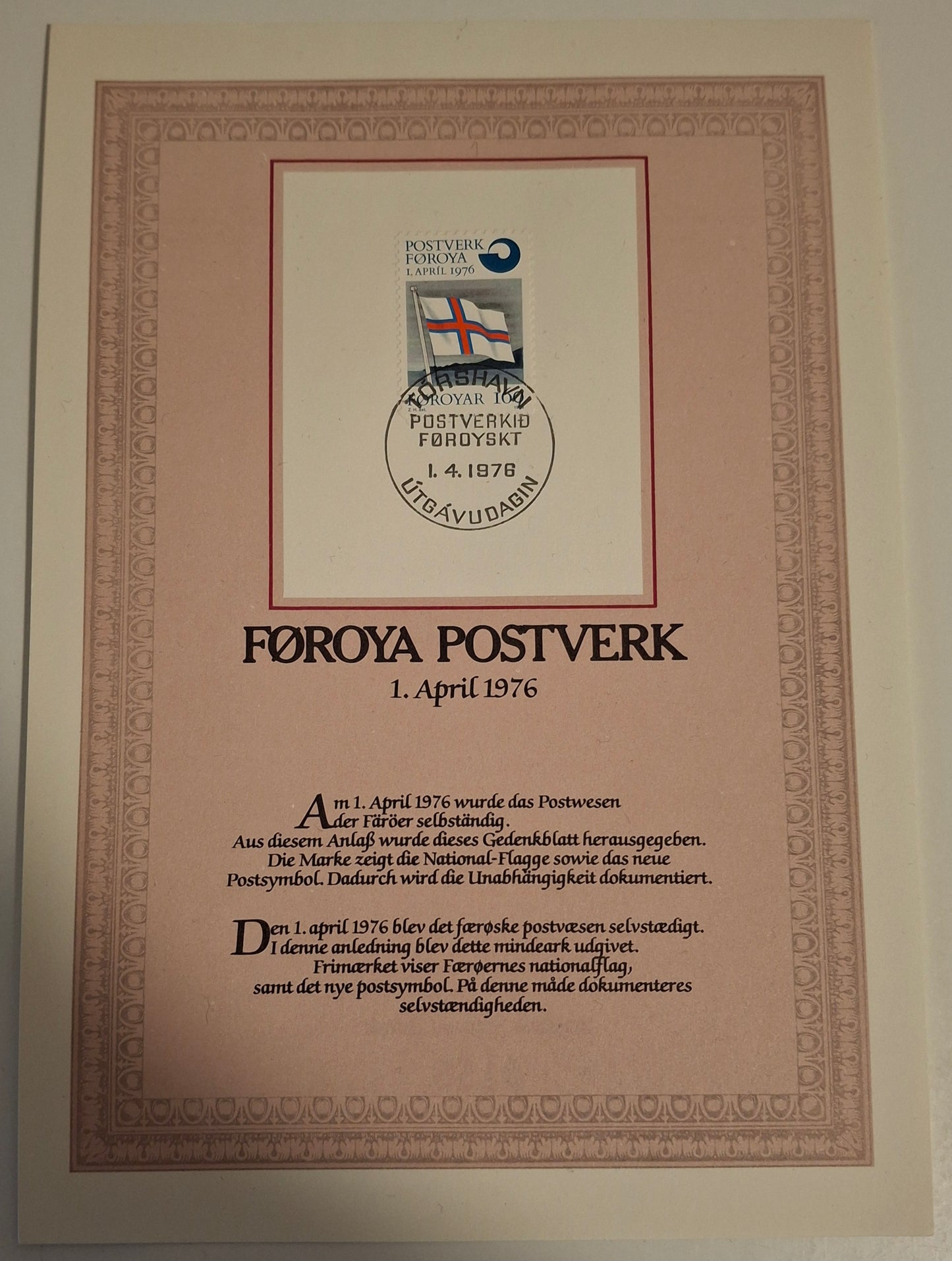 Faroe Islands Cover 1976