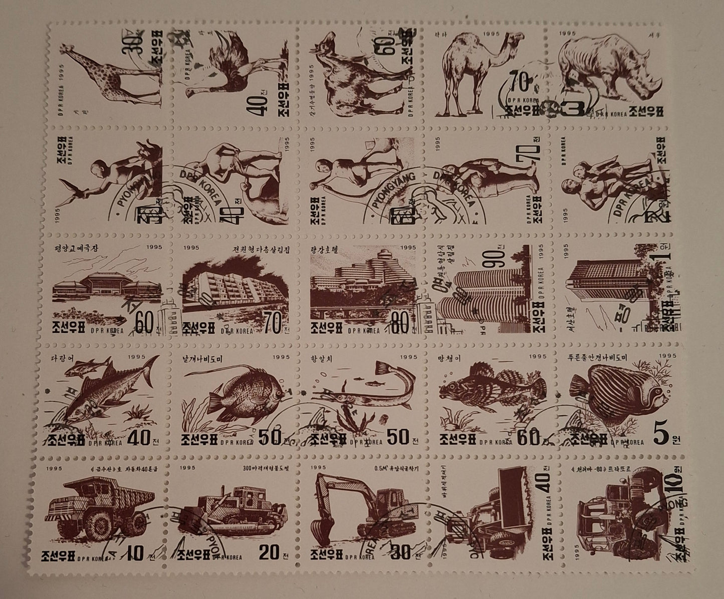 North Korea Stamps Sheet 1995