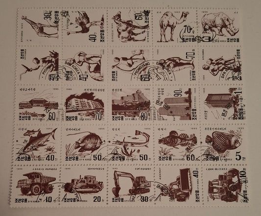 North Korea Stamps Sheet 1995