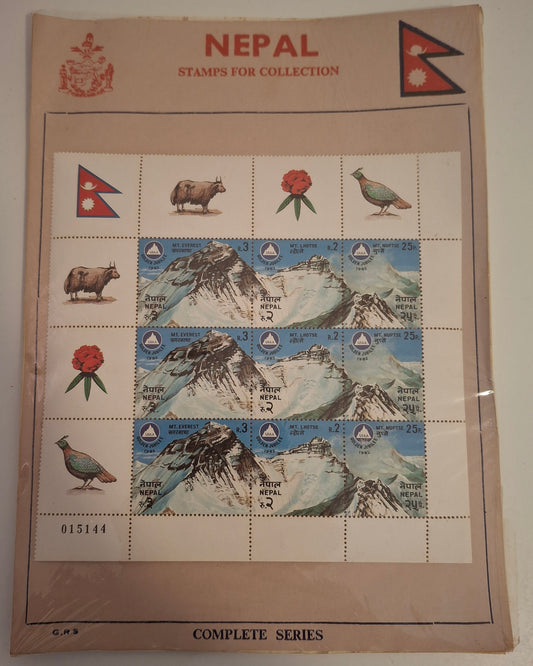 Nepal Stamp Sheet Mount Everest 1982