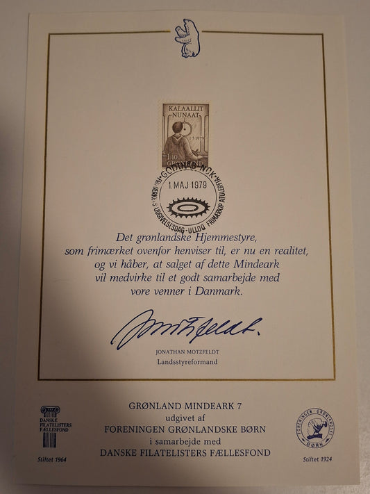 Greenland First Day Cover 1979
